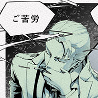 ���������꡼ No.539�Υ���ͥ������ / 4Gamerǯ������Ρ֥�����ȳ���̾�ͥ����Ƚ��״�衣194̾��2025ǯ�򿶤��֤ꡤ��ǯ�ؤη�դ���