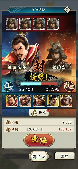 ���������꡼ No.615�Υ���ͥ������ / 4Gamerǯ������Ρ֥�����ȳ���̾�ͥ����Ƚ��״�衣194̾��2025ǯ�򿶤��֤ꡤ��ǯ�ؤη�դ���