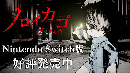 ���������꡼ No.703�Υ���ͥ������ / 4Gamerǯ������Ρ֥�����ȳ���̾�ͥ����Ƚ��״�衣194̾��2025ǯ�򿶤��֤ꡤ��ǯ�ؤη�դ���