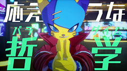 ���������꡼ No.711�Υ���ͥ������ / 4Gamerǯ������Ρ֥�����ȳ���̾�ͥ����Ƚ��״�衣194̾��2025ǯ�򿶤��֤ꡤ��ǯ�ؤη�դ���