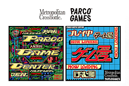 画像ギャラリー No.008のサムネイル画像 / 「PARCO GAME CENTER」2月6日に渋谷PARCOで期間限定オープン。試遊・展示,アパレルアイテムの販売などゲームカルチャーづくしのイベント