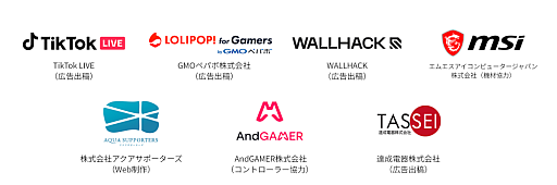 画像ギャラリー No.018のサムネイル画像 / 「PARCO GAME CENTER」2月6日に渋谷PARCOで期間限定オープン。試遊・展示,アパレルアイテムの販売などゲームカルチャーづくしのイベント