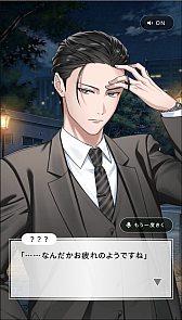 画像ギャラリー No.009のサムネイル画像 / アース製薬がブラウザで遊べる恋愛シム「ごきげんラブリーデイズ」を無料配信。梶 裕貴さんが“ごき”げんな4人のイケメンを全て熱演