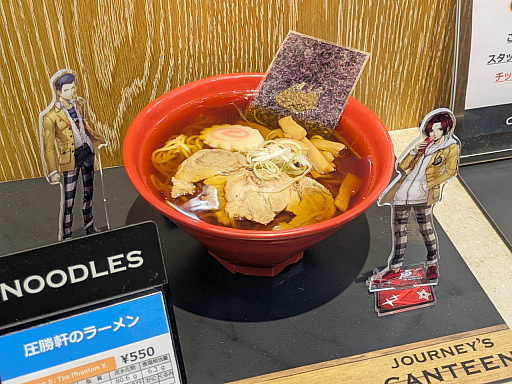 画像ギャラリー No.011のサムネイル画像 / セガの社員食堂で「サクラ大戦」と「アウトラン」のコラボフードを食べてきたので，ほかのメニューとあわせて紹介