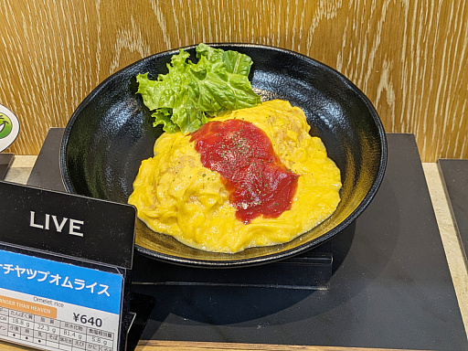 画像ギャラリー No.012のサムネイル画像 / セガの社員食堂で「サクラ大戦」と「アウトラン」のコラボフードを食べてきたので，ほかのメニューとあわせて紹介